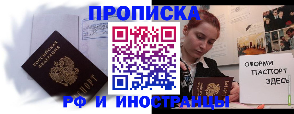 регистрация для дет. сада в Сураже